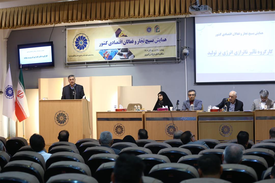 سخنرانی در همایش بسیج تجار و فعالان اقتصادی کشور در اتاق بازرگانی تبریز