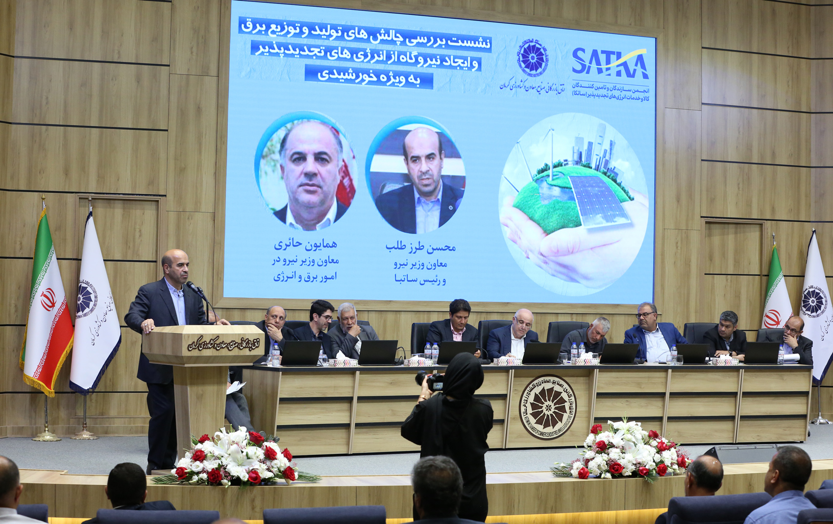 بررسی چالشهای تولید برق و تأمین انرژی واحدهای صنعتی کرمان در نشست تخصصی