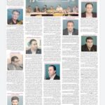 چالش‌های ناترازی و راهکارهای بهینه‌سازی انرژی؛ بازتاب همایش بسیج تجار و فعالان اقتصادی در یزد