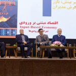یزد در مسیر توسعه پایدار؛ بهره‌وری و اصلاح حکمرانی انرژی محور نخستین رویداد «یزد آینده»